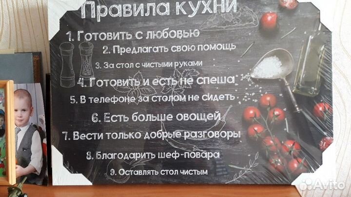 Картина-мотиватор