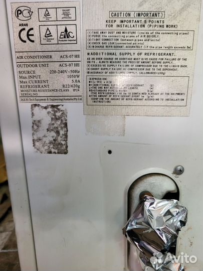 Кондиционер