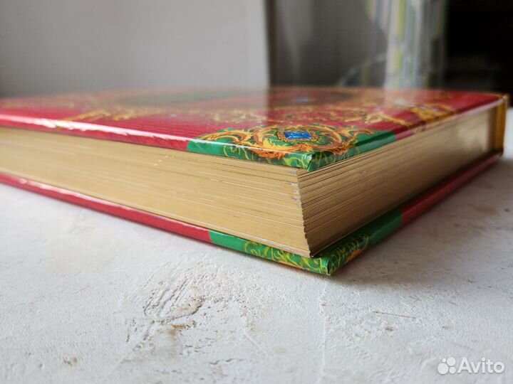 Золотая Книга Сказок Росмэн 2014 г