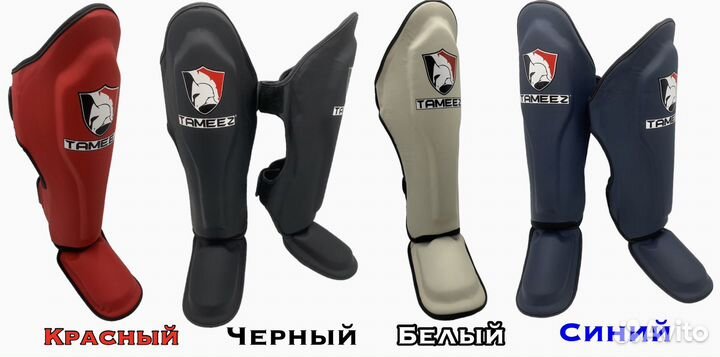 Защита голени профессиональные, Щитки