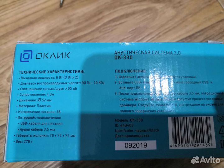 Колонки Оклик и аксессуары для телефонов