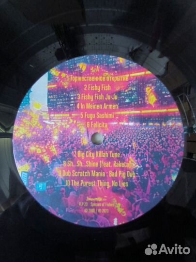 Виды Рыб - Фестиваль - бюджетное издание FLP 23