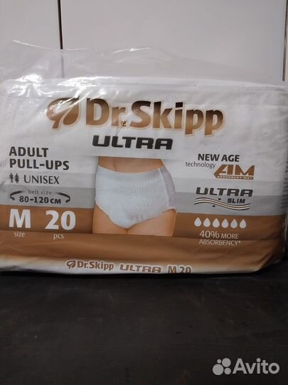 Подгузники трусики для взрослых м