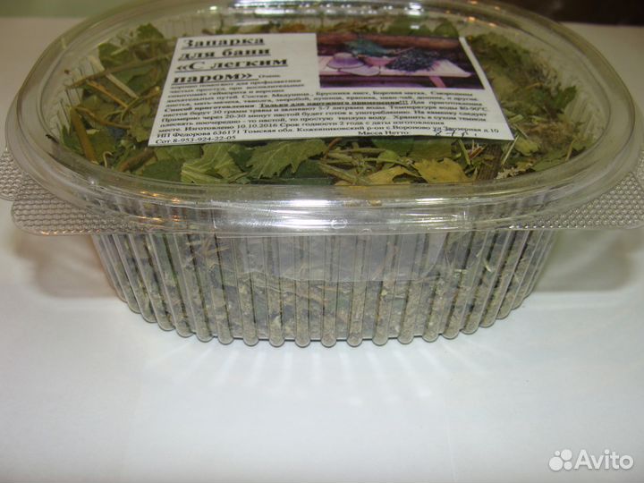 Запарка для бани 