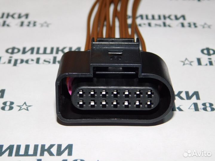 Разъем для клапана АКПП Volkswagen Skoda VAG
