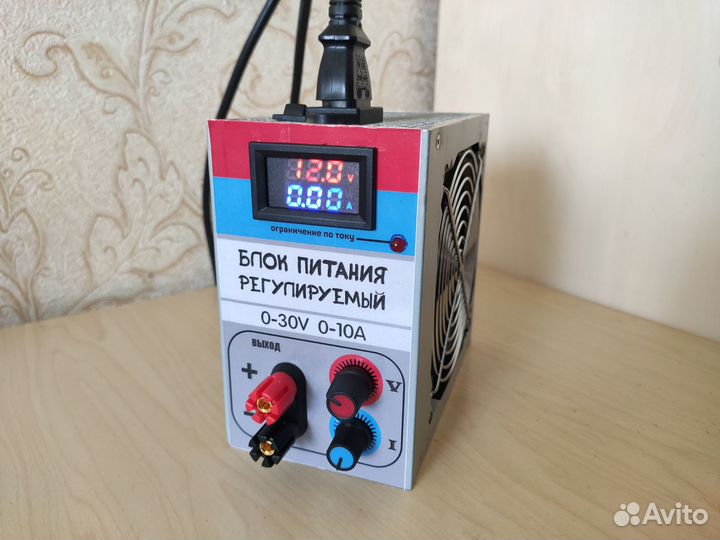 Лабораторный регулируемы блок питания 0-30В 0-10А