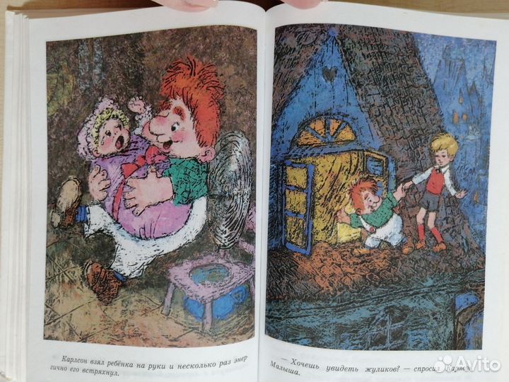 Детские книги пакетом