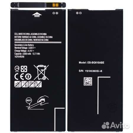 Аккумулятор / батарея EB-BG610ABE