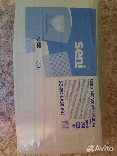 Памперсы для взрослых 3 размер seni