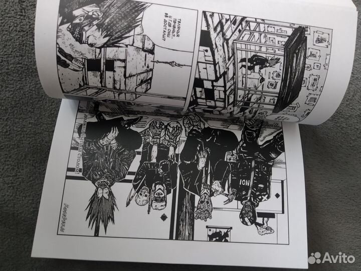 Манга дорохедоро том 1