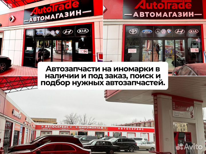 Резонатор воздушного фильтра kia rio 4