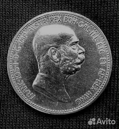 Редкая, серебряная крона 1908 года