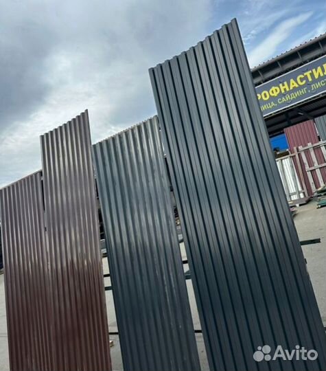 Профнастил