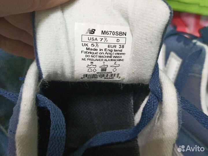 Кроссовки мужские