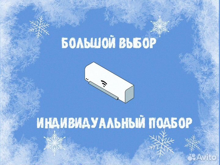 Сплит система Daikin ftxa35BS/RXA35A