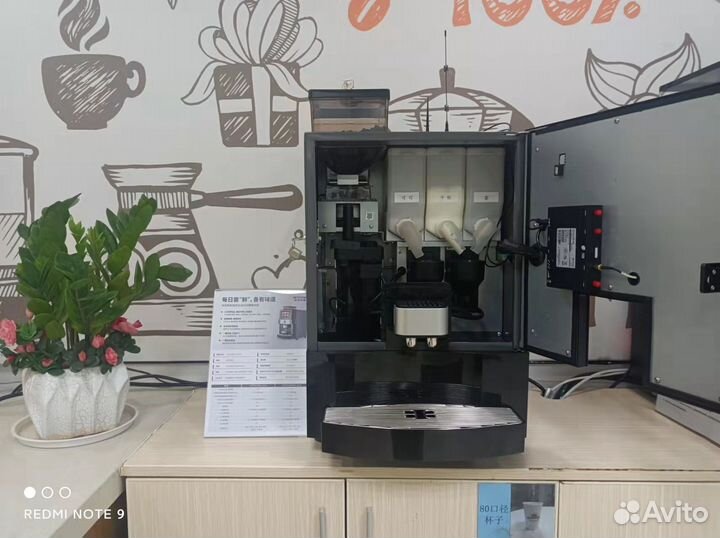 Кофеавтомат для вендинга Jetinno