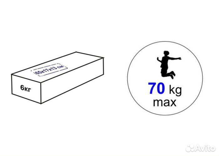 Батут 120 см складной