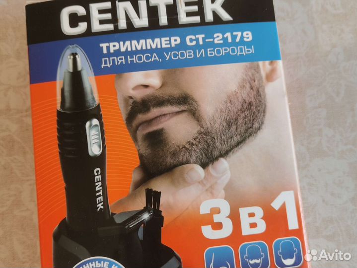 Триммер для бороды и усов