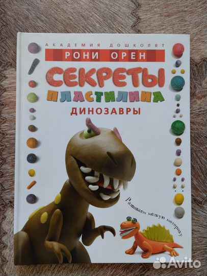 Детская большая книга, творчество