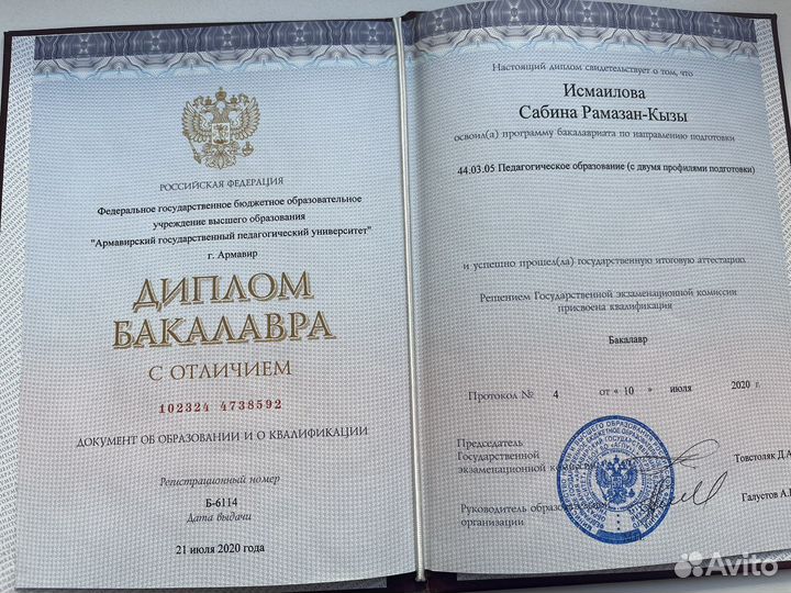 Подготовка к ОГЭ