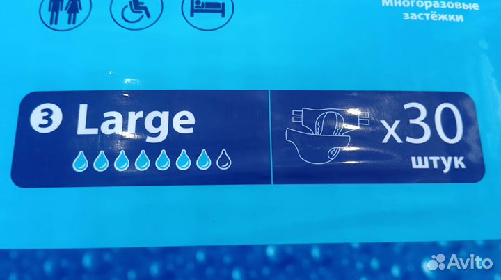 Подгузники на Липучках Optio Large (100-160 см.)