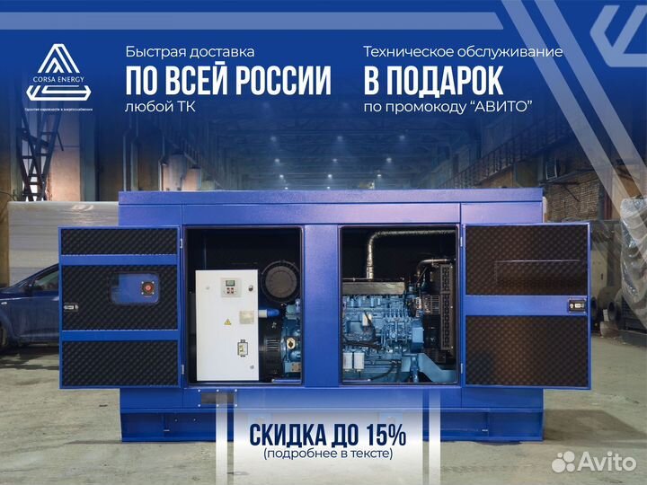 Дизельный генератор toyo TG-19SPC/SBS(20-1000кВт)