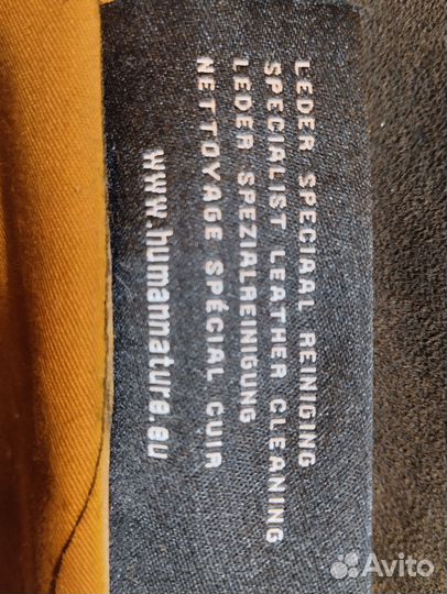 Кожаная куртка мужская