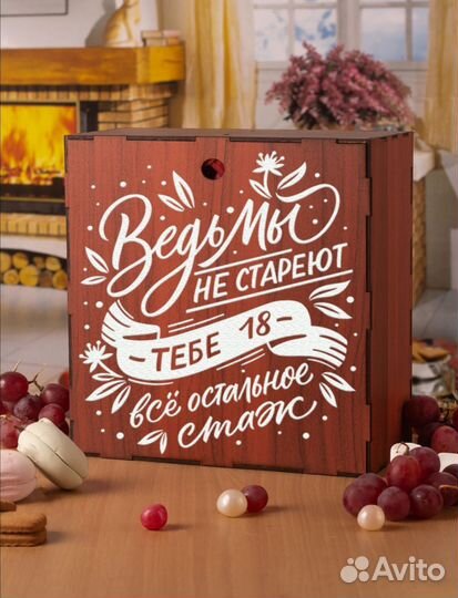 Новый набор бокалов для вина в подарочной упаковке