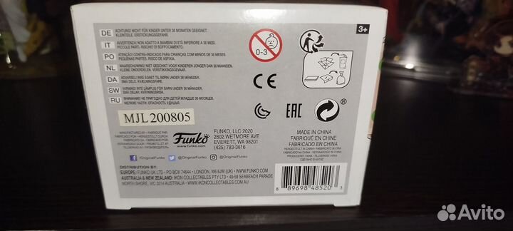 Фанко Дэнни Призрак