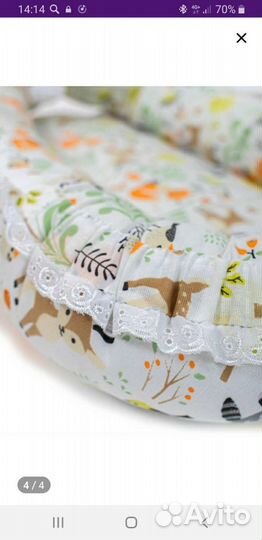 Кокон для новорожденных