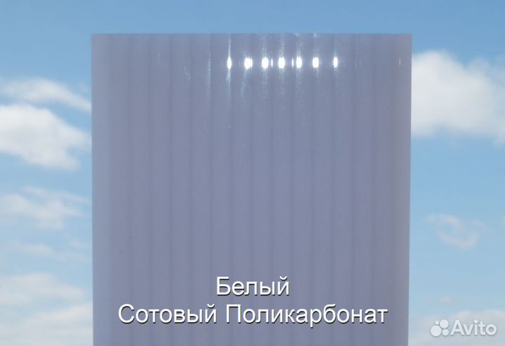 Поликарбонат в Абинске