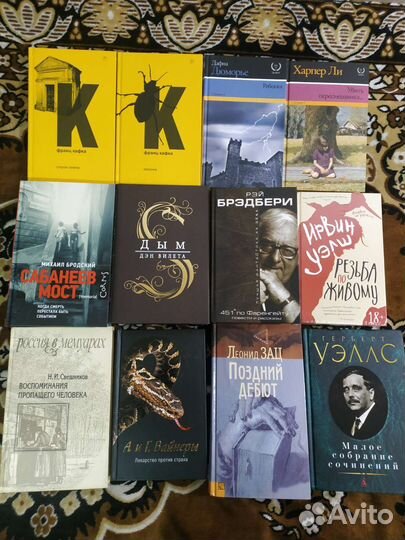 Франц Кафка,Ирвин Уэлш