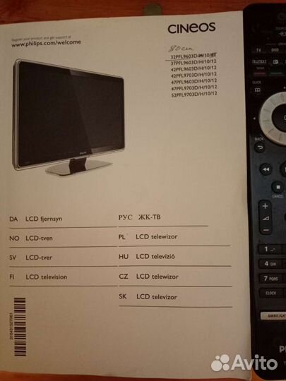 Телевизор philips 32FL9603D/10