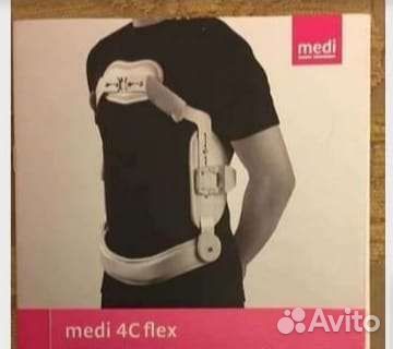 Корсет для позвоночника при переломе. Регулир. М