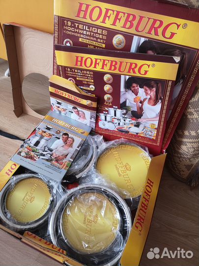 Hoffburg набор посуды