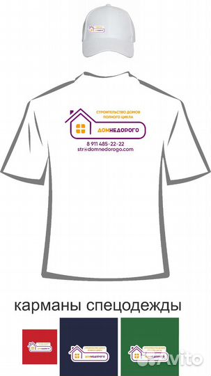 Мастер отделочник универсал