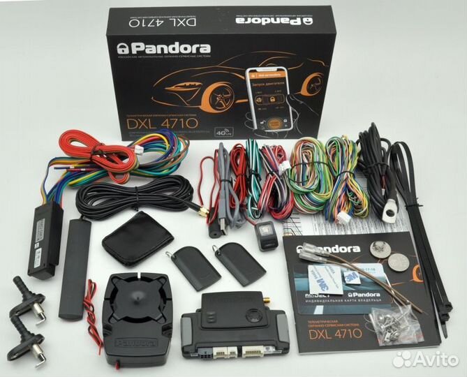 Сигнализация с автозапуском для BMW (Бмв) X4