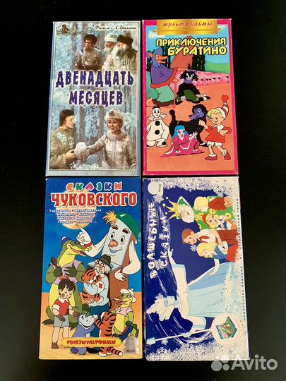 Видеокассеты vhs