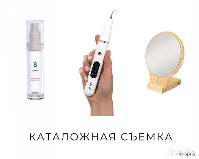 Предметный фотограф Фото на маркетплейсы