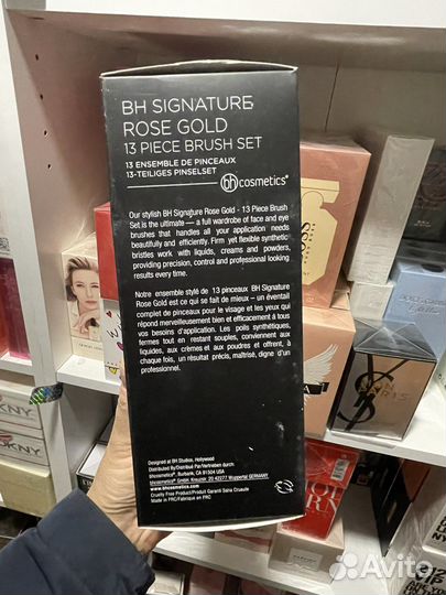 Набор кистей для макияжа