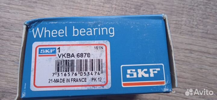 Подшипник ступичный vkba 6878 (SKF)