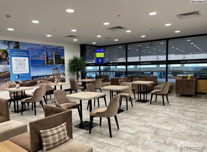 Проход (пропуск) в Бизнес зал Анталья AYT