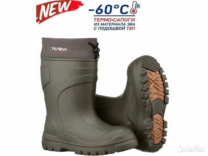 Сапоги для рыбалки torvi (Торви ) рыболовные (60)