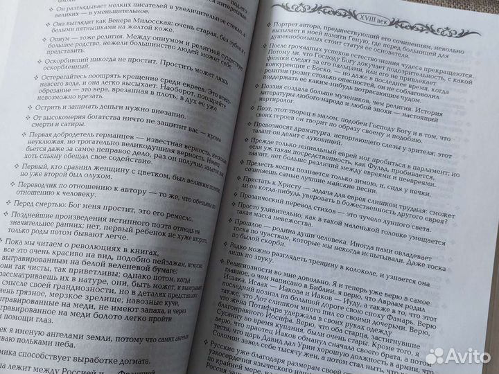 Книги пакетом