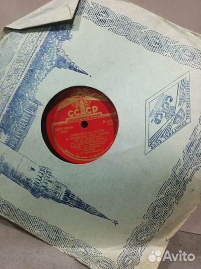 Пластинки СССР