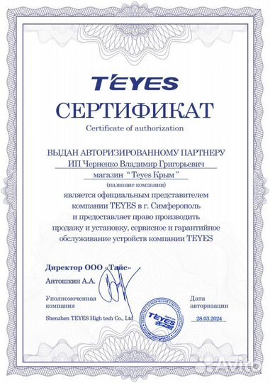 Магнитола Teyes CC3 2k 4/32 4/64 6/128