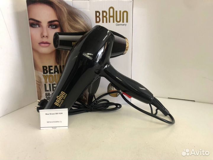 Фен Braun BR-9200