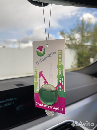 Ароматизатор в машину оптом