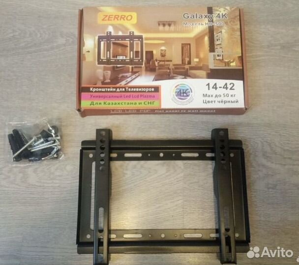 Кронштейн для телевизора 14 - 42