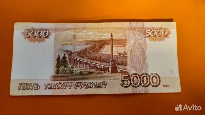 Купюры с датой рождения